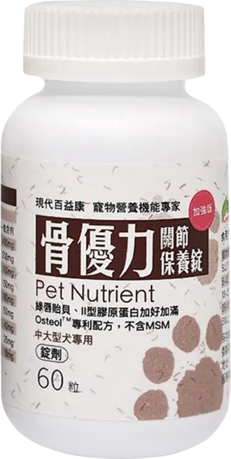 現代百益康 骨優力關節保養錠 中大型犬, 1盒, 維護骨骼/關節, 60顆