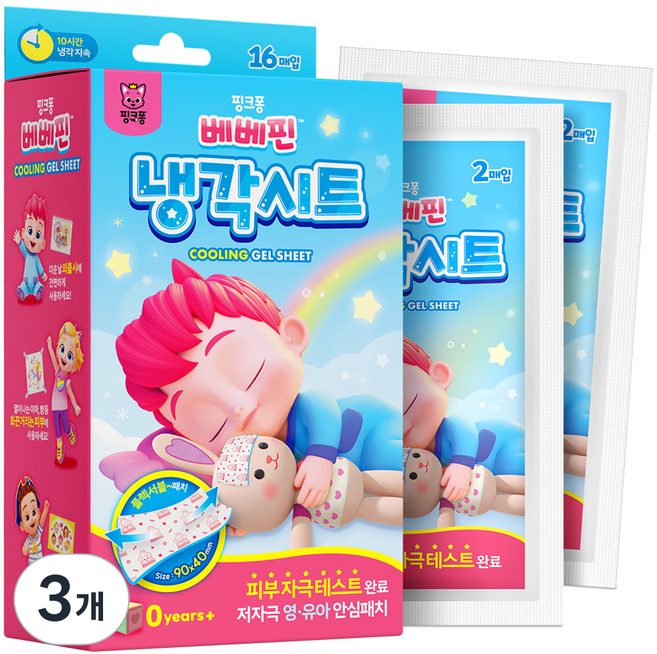 아텍스 핑크퐁 베베핀 냉각시트, 3개, 16개입