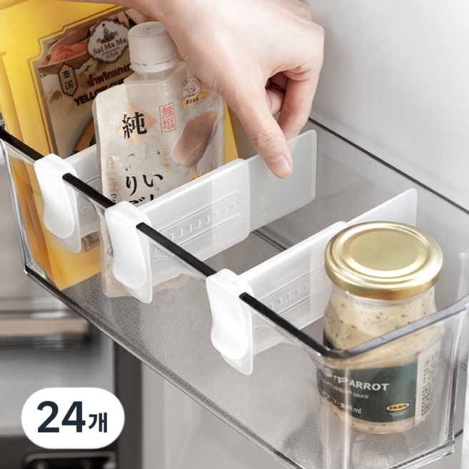루비바 길이조절 냉장고 정리 클립 칸막이, 화이트, 24개