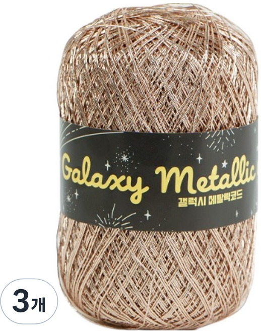 Ancalls Galaxy 金屬線, 3個, 30 香檳金