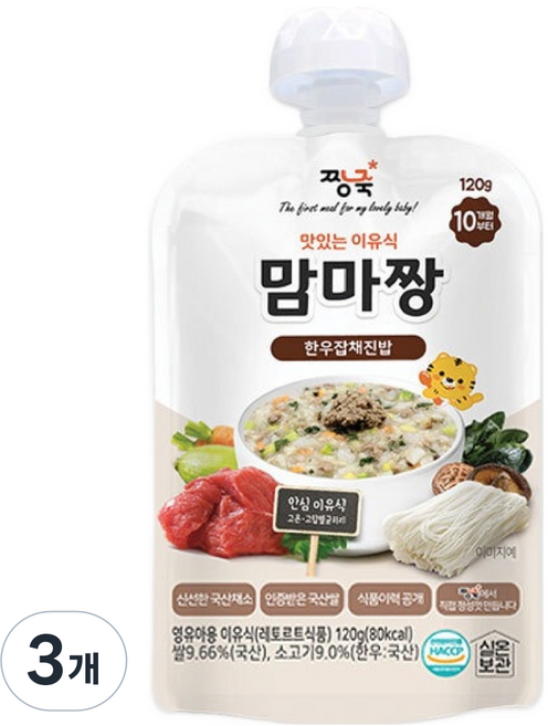 짱죽 맛있는 이유식 맘마짱 스파우트형 한우잡채진밥 10개월부터, 혼합맛, 120g, 3개