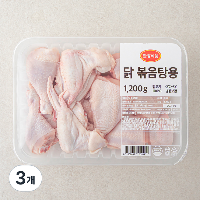 한강 닭 볶음탕용 (냉장), 1200g, 3개