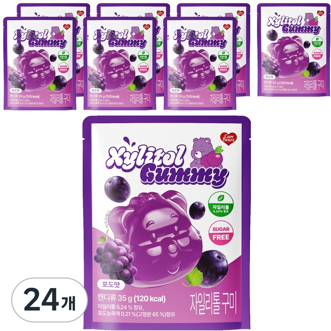 스낵스 케어베어 자일리톨 구미 포도맛, 35g, 24개