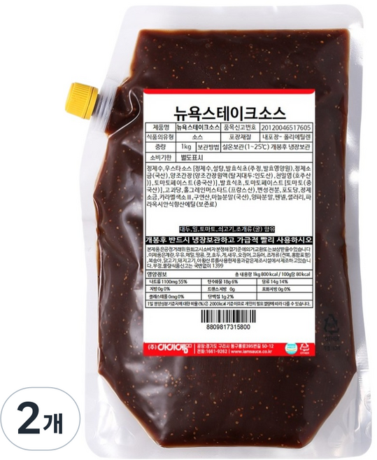 아이엠소스 뉴욕스테이크소스, 2개, 1kg
