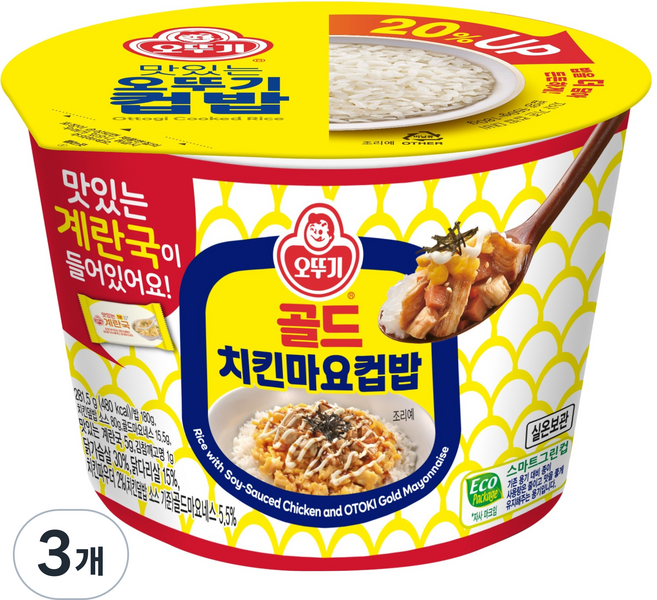 오뚜기 즉석국 컵밥 치킨마요 덮밥, 281.5g, 3개