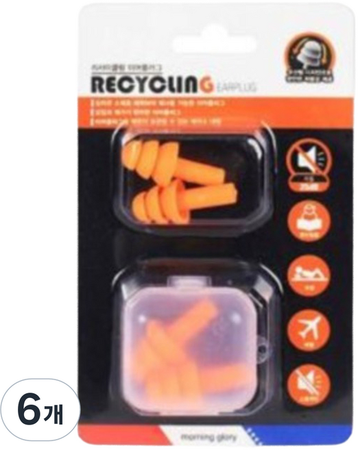 모닝글로리 리사이클링 이어플러그 랜덤발송, 6개, 4개입