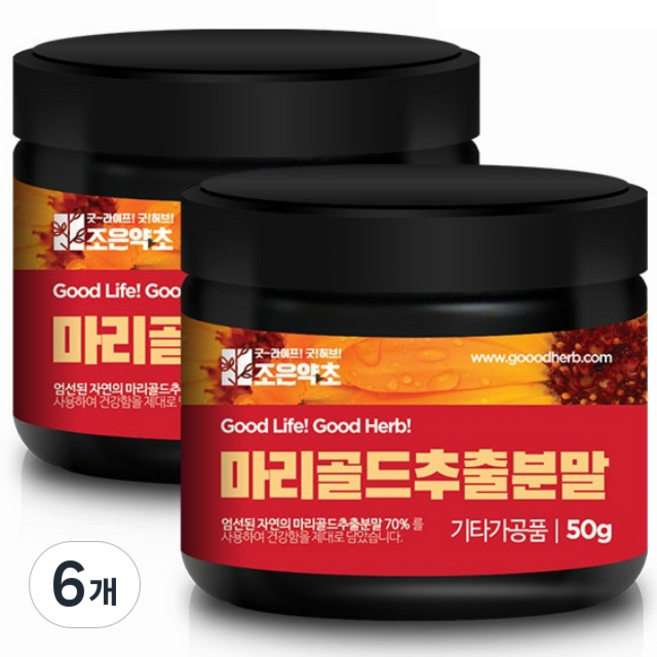 조은약초 마리골드 추출 분말, 50g, 6개