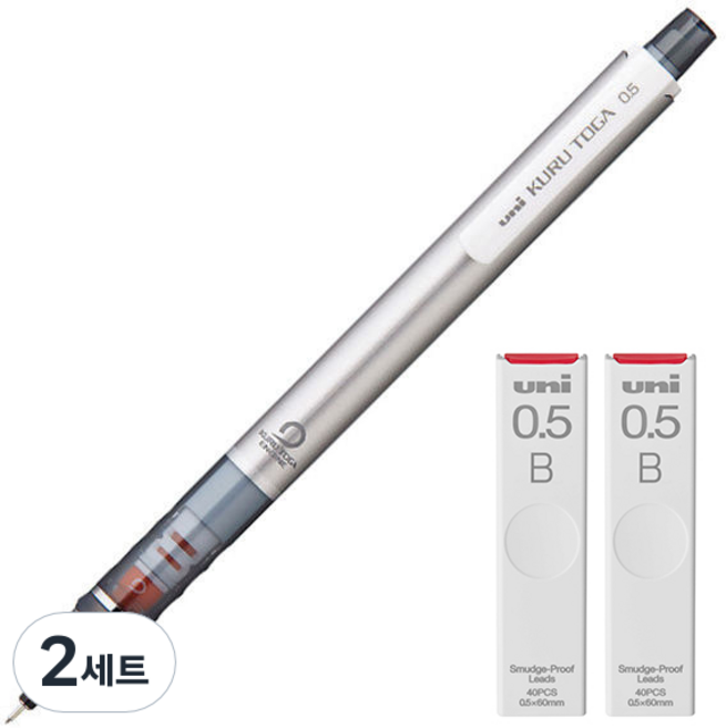 Uni 三菱 KURU TOGA 自動鉛筆 標準型 銀色 M5-450 + 專用筆芯 B 2入組, 2套, 0.5mm, 2個