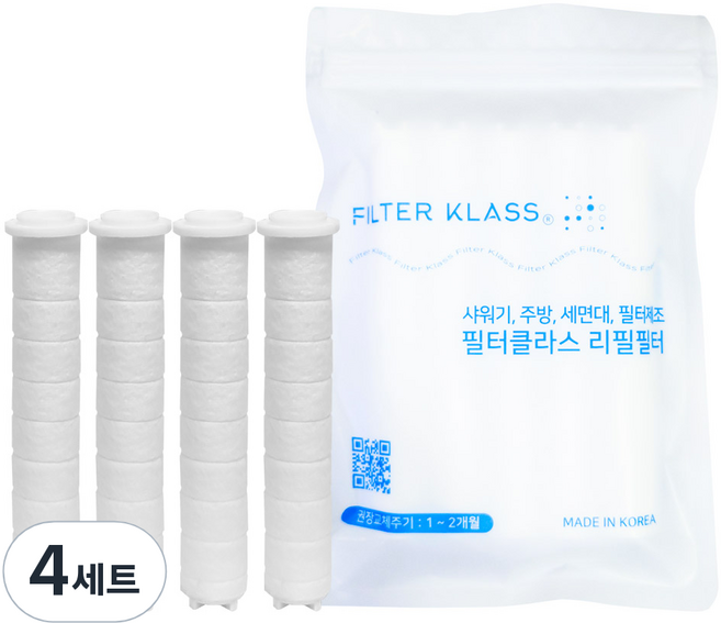 필터클래스 대림바스 샤워기 호환 녹물제거필터, 4개