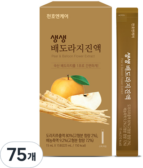 Chunho Ncare 生桔梗生桔梗和梨 生梨桔梗濃縮液, 15ml, 75個