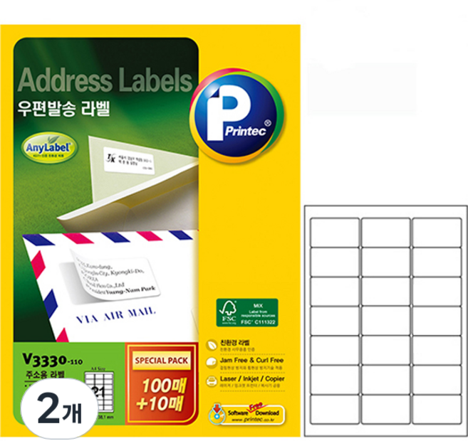 프린텍 애니라벨 우편발송 라벨지 V3330-110, 21칸, 220개