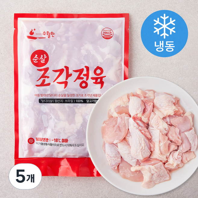수월한 브라질산 순살 조각정육 (냉동), 500g, 5개