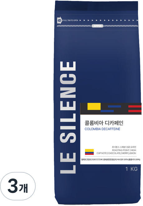 르시랑스 콜롬비아 디카페인 원두 커피, 홀빈(분쇄안함), 1kg, 3개