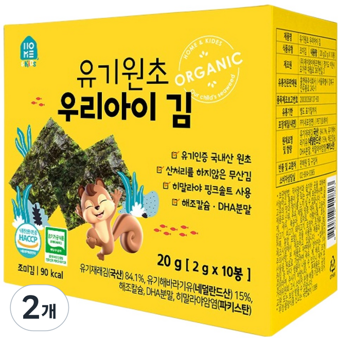 홈앤키즈 유기원초 우리아이 김 10p, 조미김, 20g, 2개