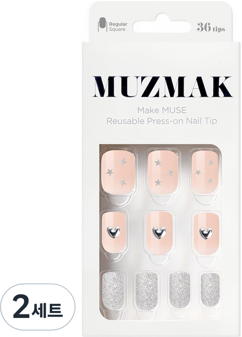 뮤즈마크 리유저블 레귤러 스퀘어 네일팁 세트, 2세트, 페블
