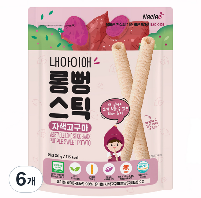 내아이애 유기가공식품 인증 롱뻥스틱 쌀과자, 자색고구마, 30g, 6개