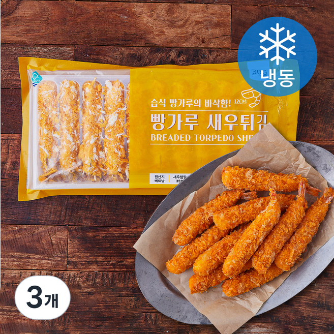 지엔씨푸드 빵가루 새우튀김 새우함량 35% 10미 (냉동), 300g, 3개