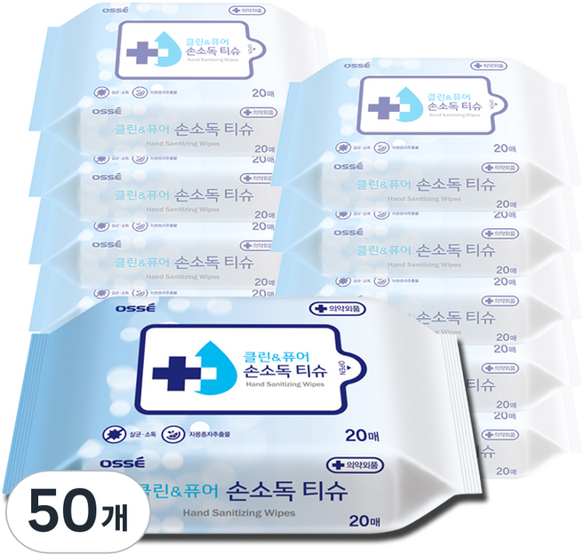 오쎄 클린앤 퓨어 손소독티슈 휴대형, 20매, 50개