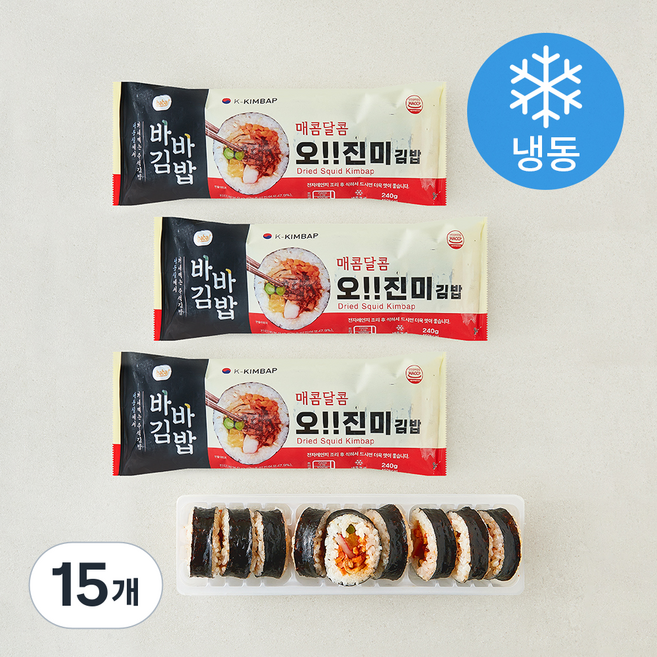올곧 바바김밥 오!! 진미김밥 (냉동), 15개, 240g