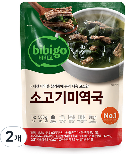 비비고 소고기 미역국, 500g, 2개