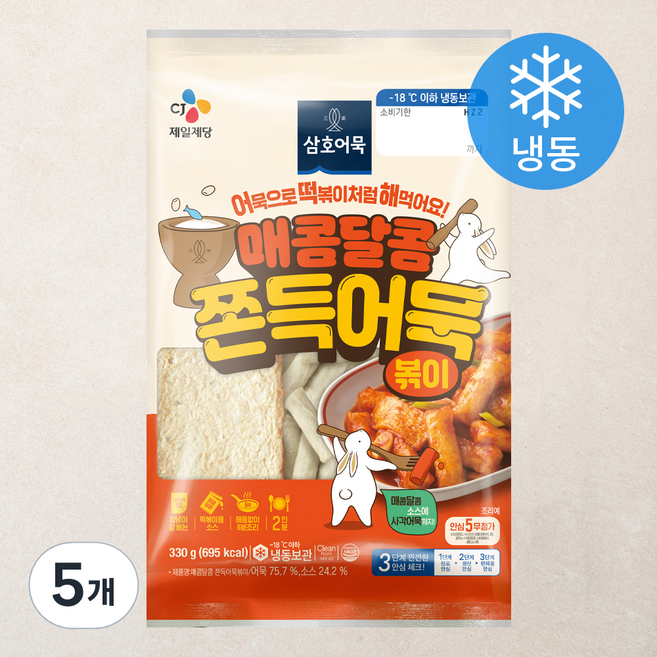 삼호어묵 매콤달콤 쫀득어묵 볶이 (냉동), 330g, 5개