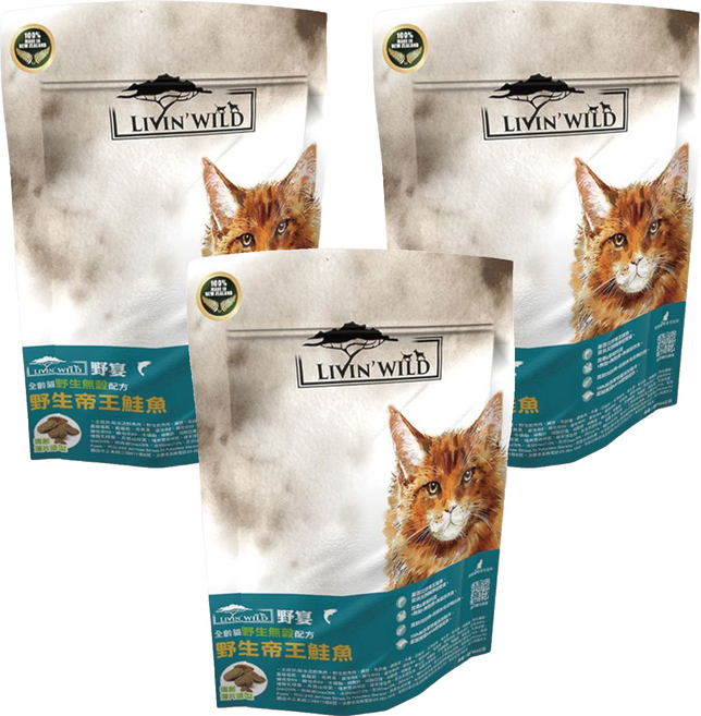 LIVIN'WILD 野宴 全齡貓 無穀配方 乾飼料 紐西蘭全新天然糧 薄片外型, 454g, 3包, 野生帝王鮭魚