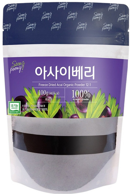성풍양행 유기농 동결건조 아사이베리 분말, 100g, 1개