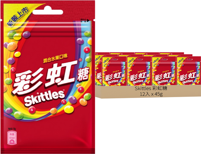 Skittles 彩虹糖 混合水果口味, 45g, 12包