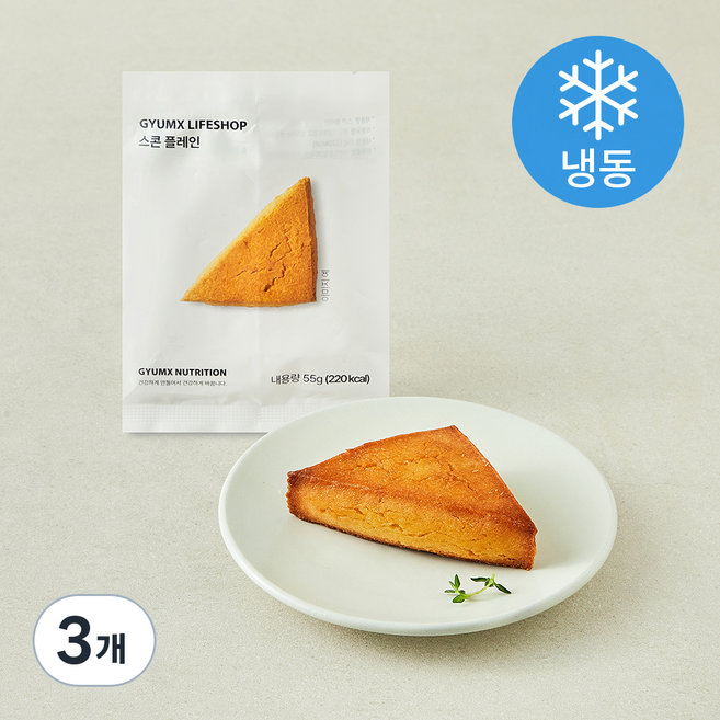 제로베이커리 스콘 플레인 (냉동), 55g, 1개입, 3개