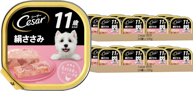 Cesar 西莎 11歲以上高齡犬 熟齡餐盒, 雞肉口味, 100g, 48罐