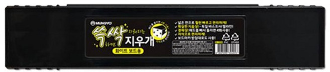 문교 쓱싹 화이트보드 지우개, 1개