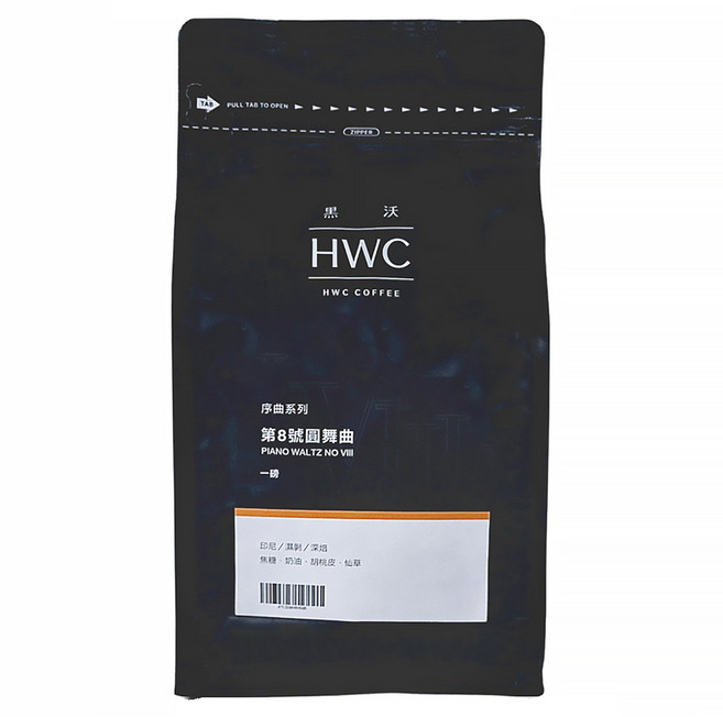 HWC 黑沃咖啡 序曲系列 第8號圓舞曲 咖啡豆, 咖啡豆(無研磨), 454g, 1包