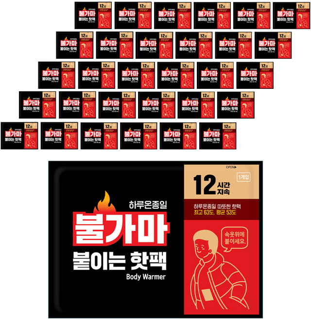 불가마 파스형 붙이는 핫팩, 100개
