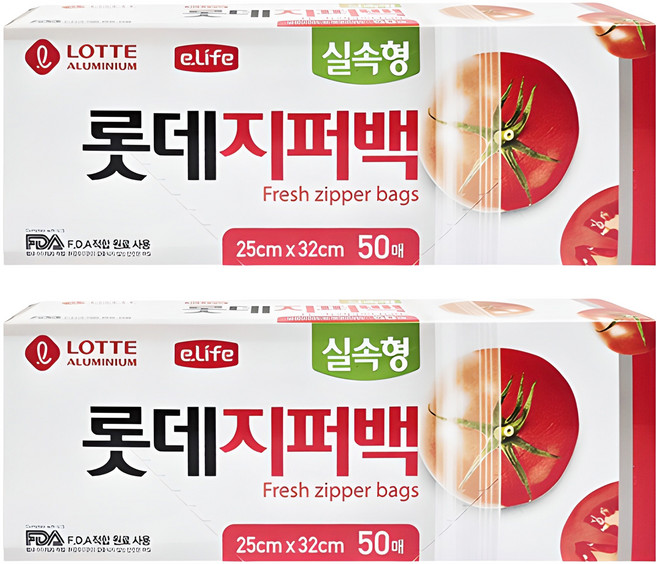 롯데이라이프 실속형 지퍼백 2개입, 25 x 32 cm, 50개입, 2개