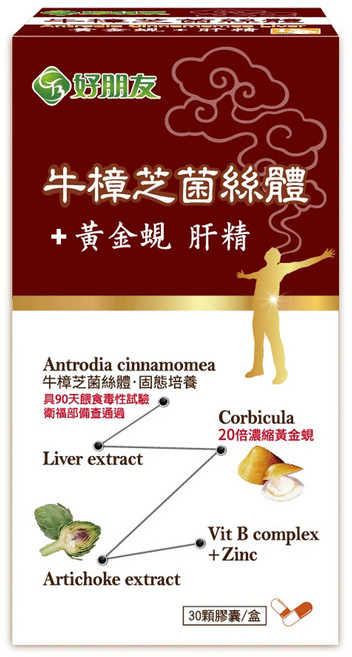 牛樟芝菌絲體 + 黃金蜆 肝精, 30顆, 500mg, 1盒