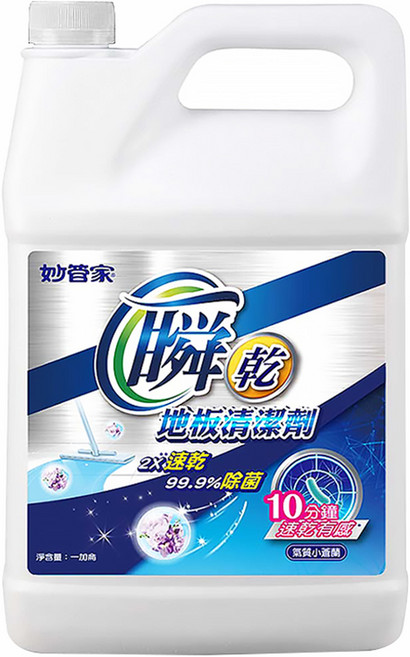 Magic Amah 妙管家 瞬乾地板清潔劑 氣質小蒼蘭, 3785ml, 1桶