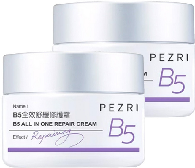PEZRI 派翠 B5全效舒緩修護霜 50g 深層修護、舒緩保濕 男女適用, 2罐