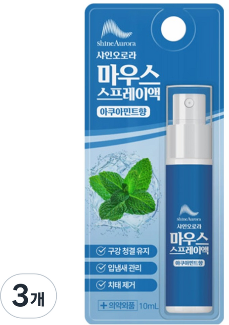 리더스인팜 샤인오로라 아쿠아민트향 마우스 스프레이액, 3개, 10ml