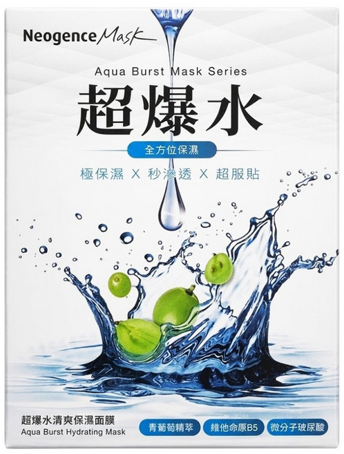 Neogence 霓淨思 超爆水清爽保濕面膜 30ml, 5件, 1盒