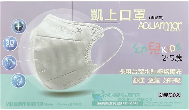AQUARmor 水盔甲 水駐極靜電 幼童立體醫用口罩 未滅菌, 彩虹獨角獸, 30片, 1盒