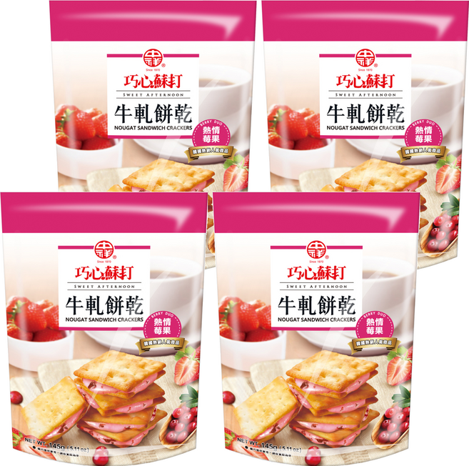 中祥 巧心蘇打 牛軋餅乾 熱情莓果, 145g, 4袋