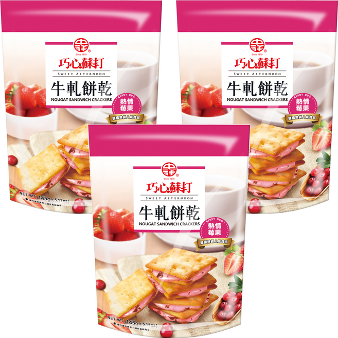 中祥 巧心蘇打 牛軋餅乾 熱情莓果, 145g, 3袋