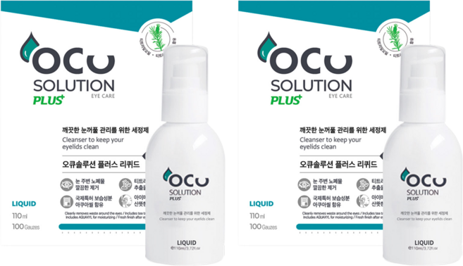 오큐솔루션 플러스 리퀴드 용액 110ml + 거즈 100매, 혼합색상, 2세트