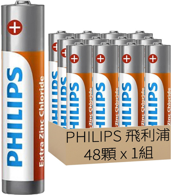 PHILIPS 飛利浦 台灣公司貨 3號碳鋅電池, 48顆, 1組