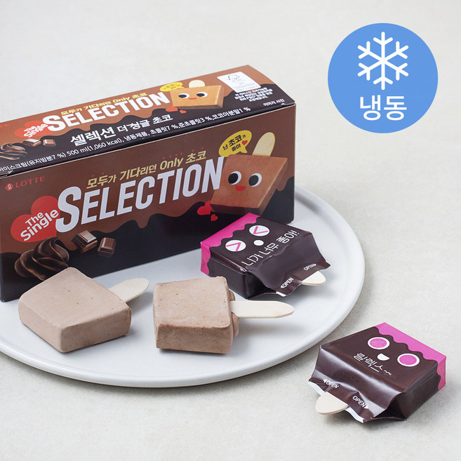 롯데웰푸드 셀렉션 더 싱글 초코 아이스크림 (냉동), 50ml, 10개입, 1박스