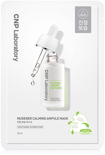 씨앤피 뮤제너 카밍 앰플 마스크, 1개입, 1개