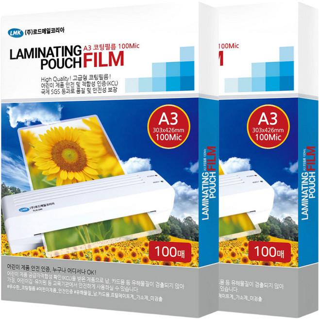 로드메일코리아 고급형 코팅필름 코팅지 100mic, A3, 200개