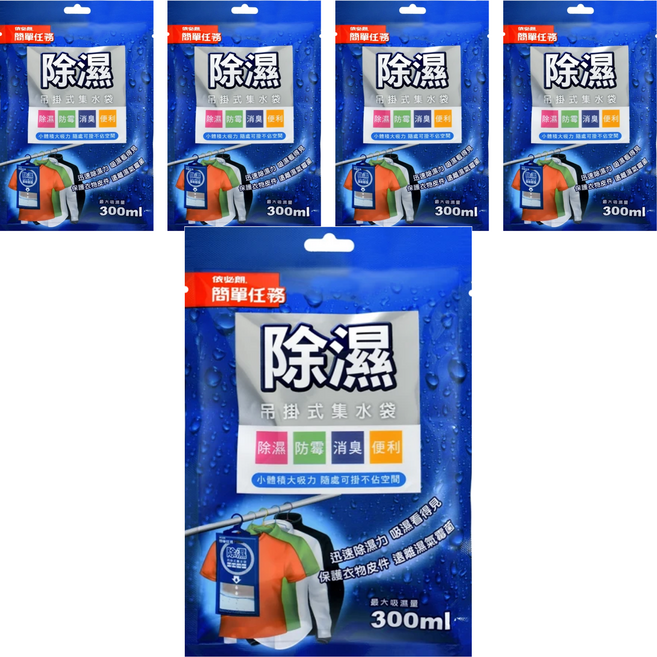 依必朗 除濕吊掛式集水袋, 250g, 5包