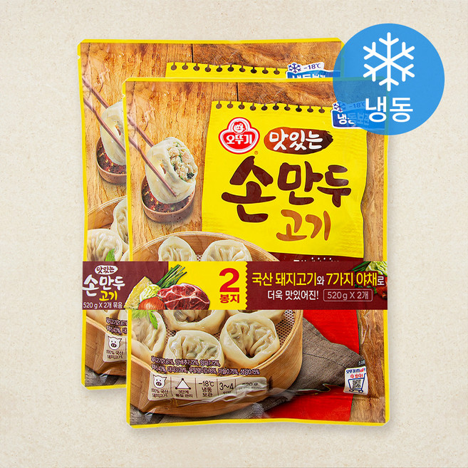 오뚜기 맛있는 고기 손만두 (냉동), 520g, 2개