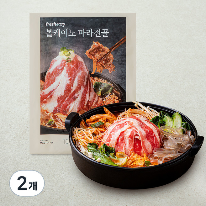 프레시지 볼케이노 마라전골 2인분, 1.06kg, 2개